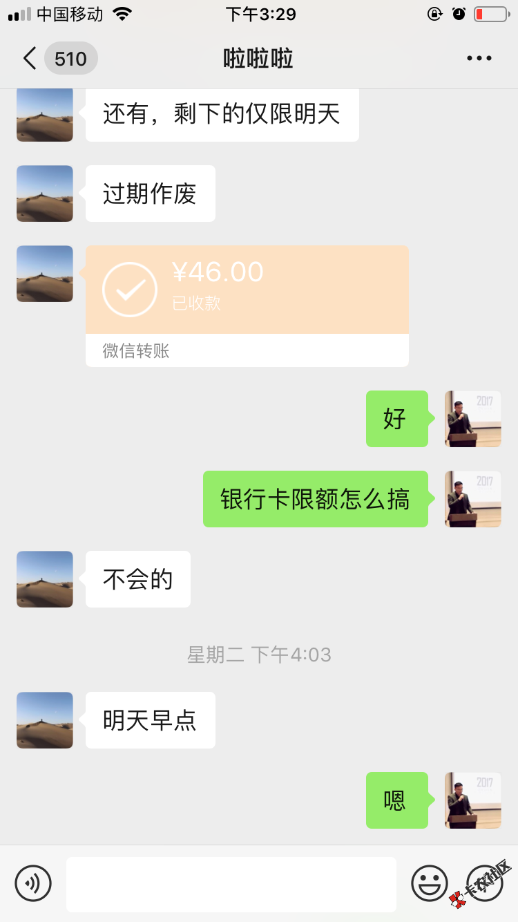 悬赏一千找骗子身份信息论坛名人骗子王彬，河南郑州人，号张 ...8 / 作者:小小小小周 / 