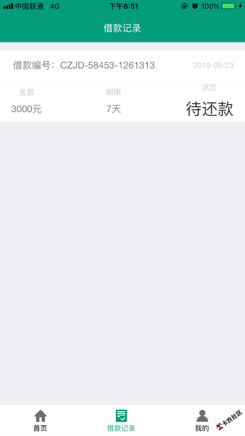 这次稳了吧？97 / 作者:吃一泡屎 / 