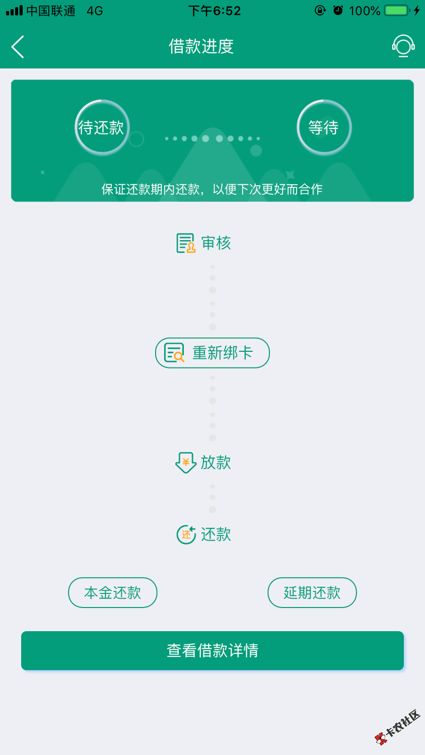这次稳了吧？55 / 作者:吃一泡屎 / 