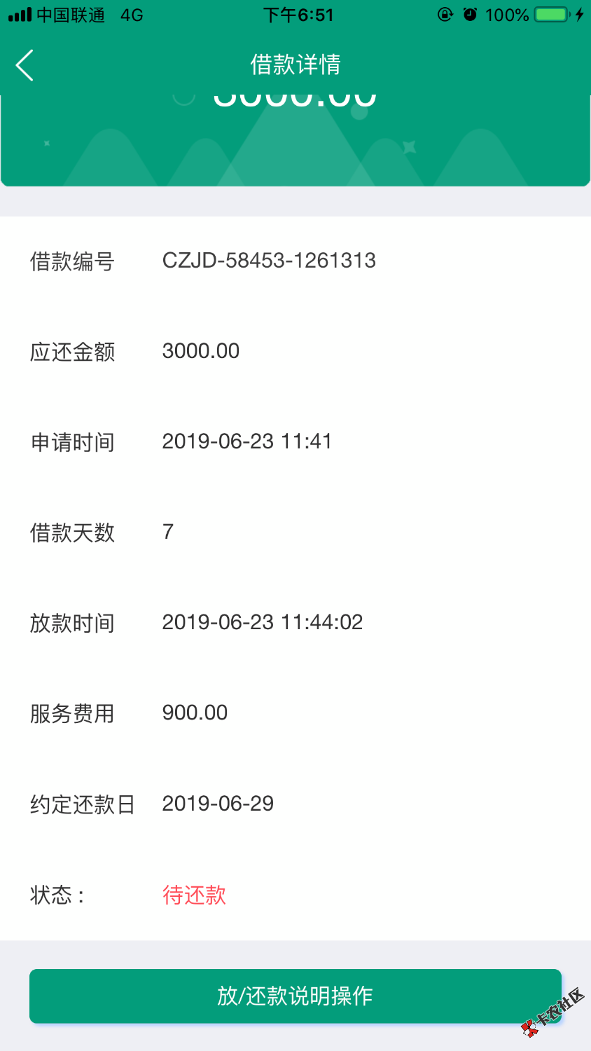 这次稳了吧？78 / 作者:吃一泡屎 / 