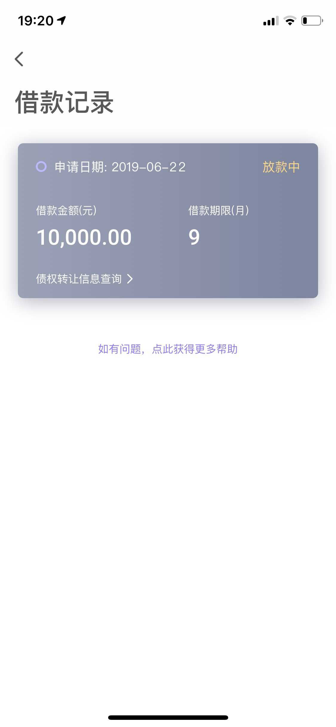 #U钱包#最高额度3w，有常用淘宝的老哥来~94 / 作者:卡农桃夭夭 / 