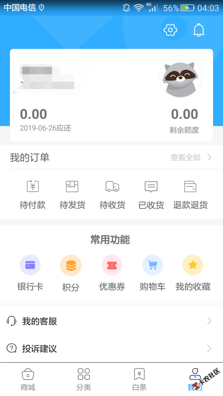 听说现在不能注册了有会员就稳了是吗碰瓷碰瓷 激动啊 


25 / 作者:18989108600 / 