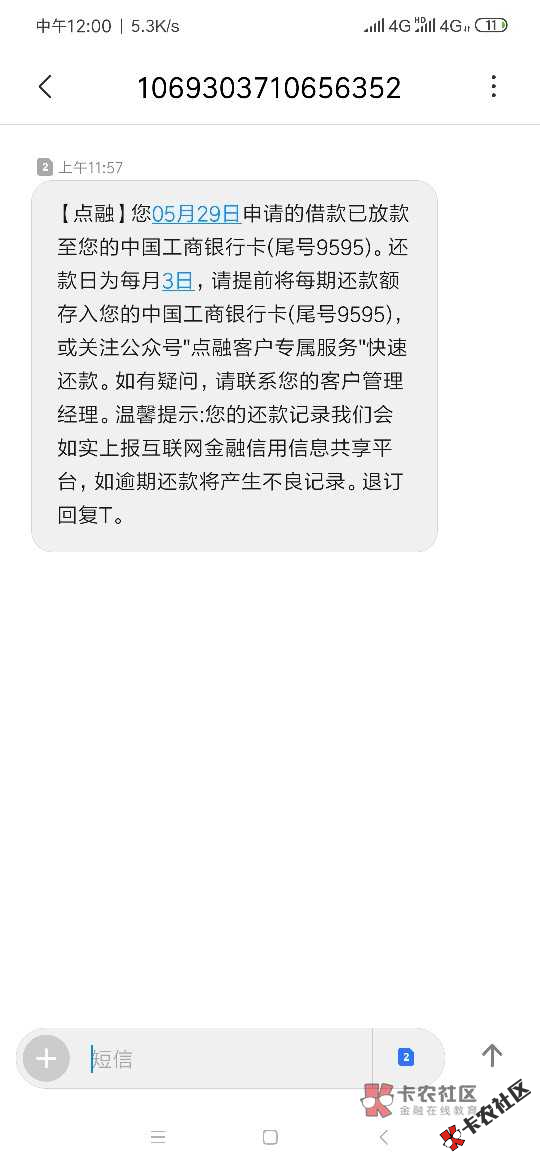 汇总|2019年6月还在下款的口子都在这里啦！21 / 作者:卡农桃夭夭 / 
