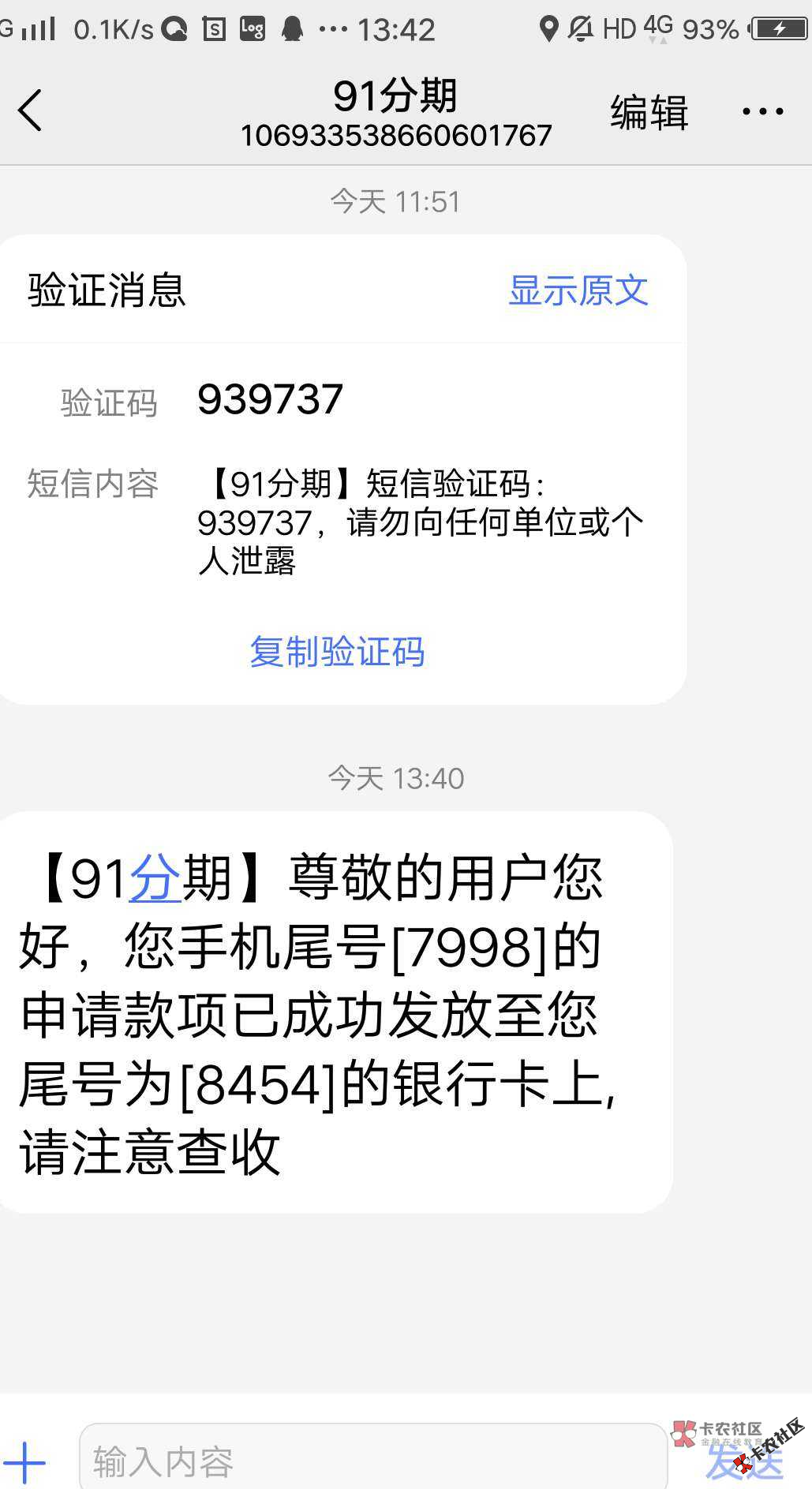 汇总|2019年6月还在下款的口子都在这里啦！52 / 作者:卡农桃夭夭 / 
