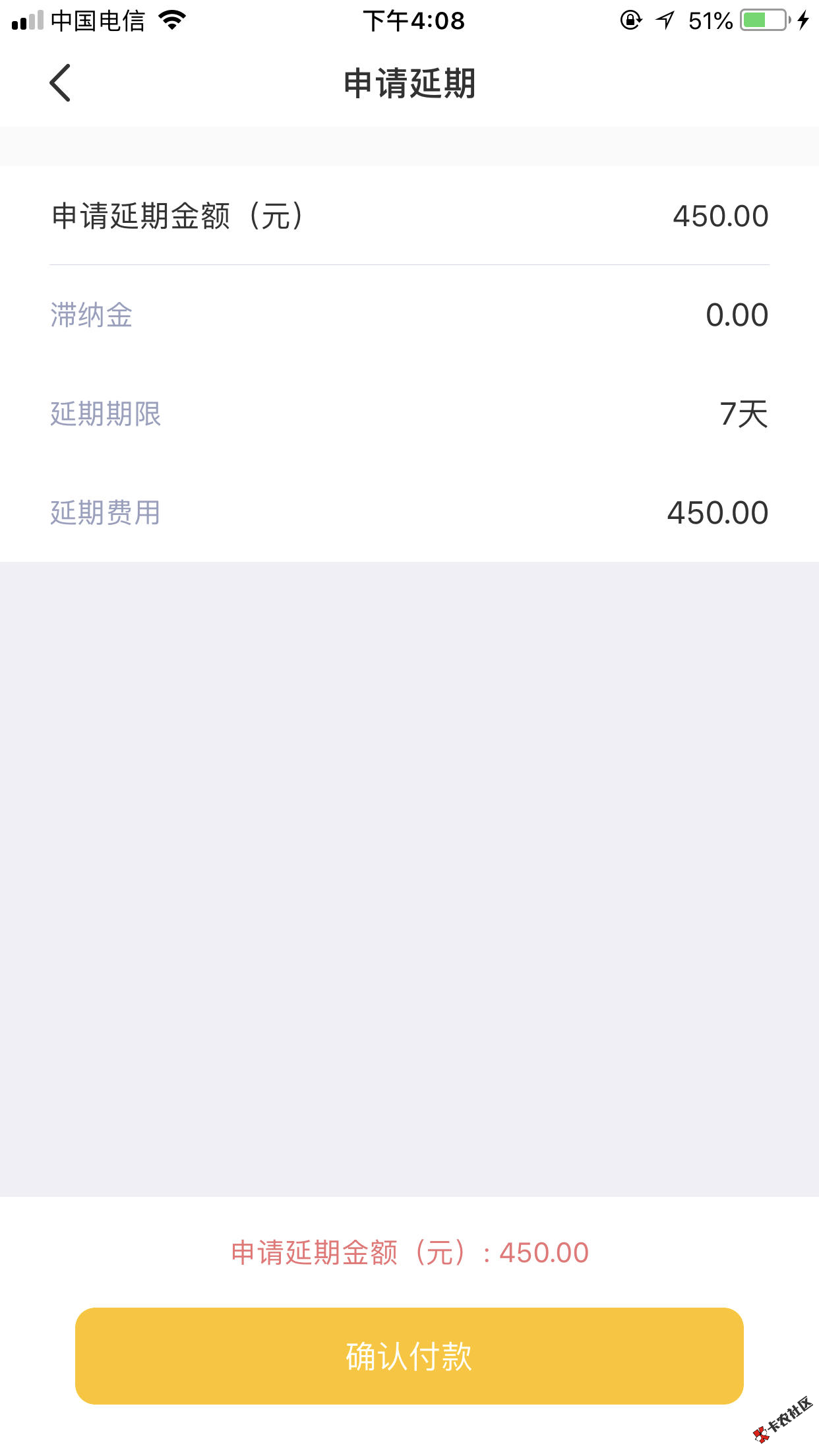 汇总|2019年6月还在下款的口子都在这里啦！43 / 作者:卡农桃夭夭 / 