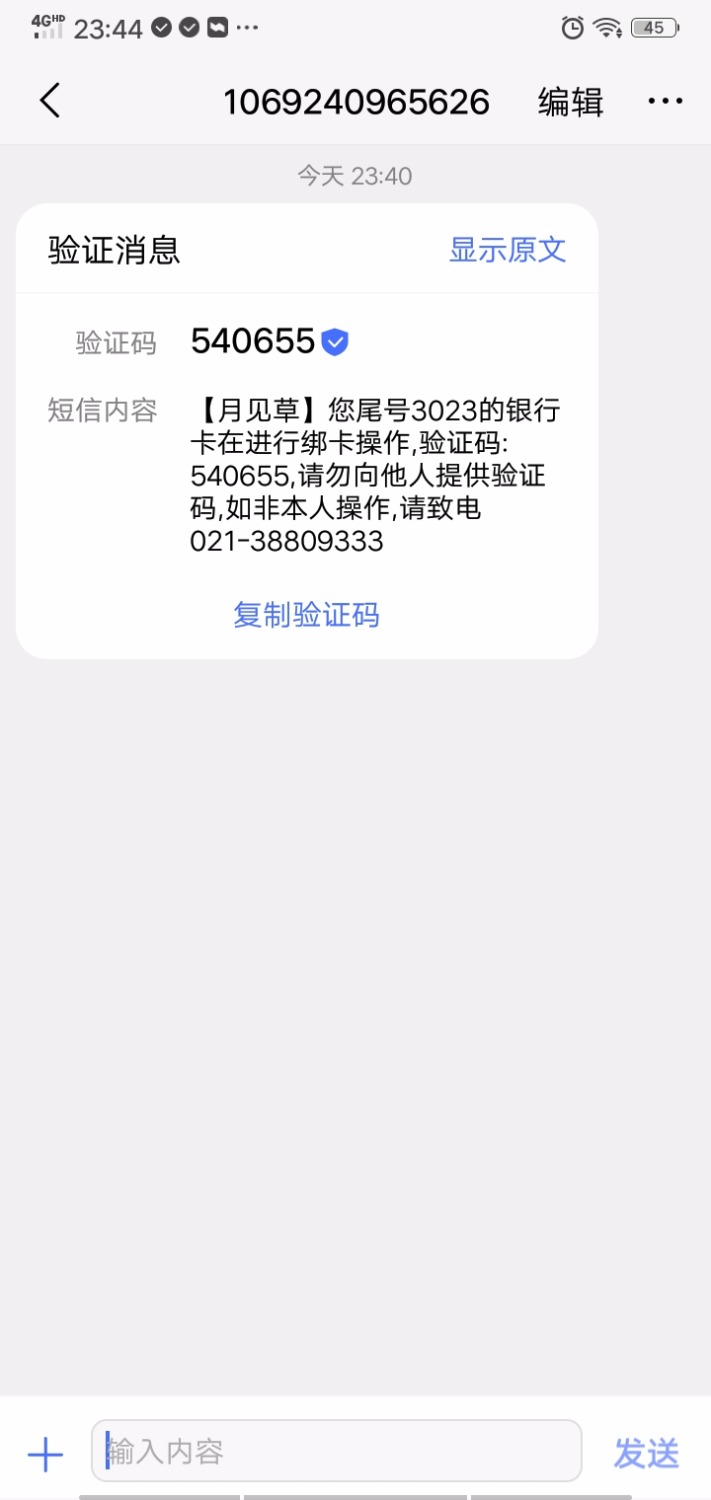 满天应该是水，小未来后没下过，跟风什么都拒，刚才实在不敢相信 ...15 / 作者:仁者无敌2019 / 