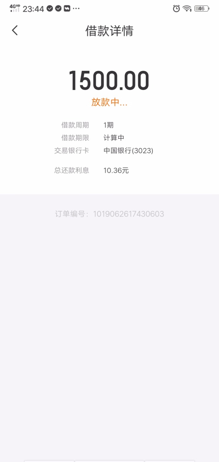 满天应该是水，小未来后没下过，跟风什么都拒，刚才实在不敢相信 ...83 / 作者:仁者无敌2019 / 
