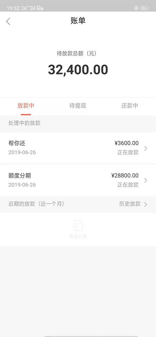 #玖富万卡#老口子热炒，大波下款图引人注意，被拒老哥来...14 / 作者:卡农小蛋 / 
