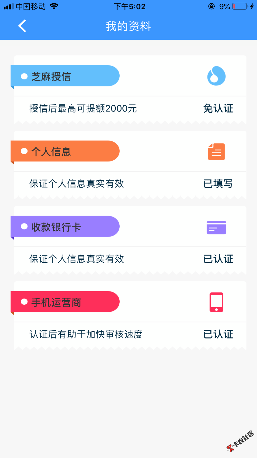 妥妥有钱系列为啥过了第一个就过不了了，老哥们求解。 ...64 / 作者:战123 / 