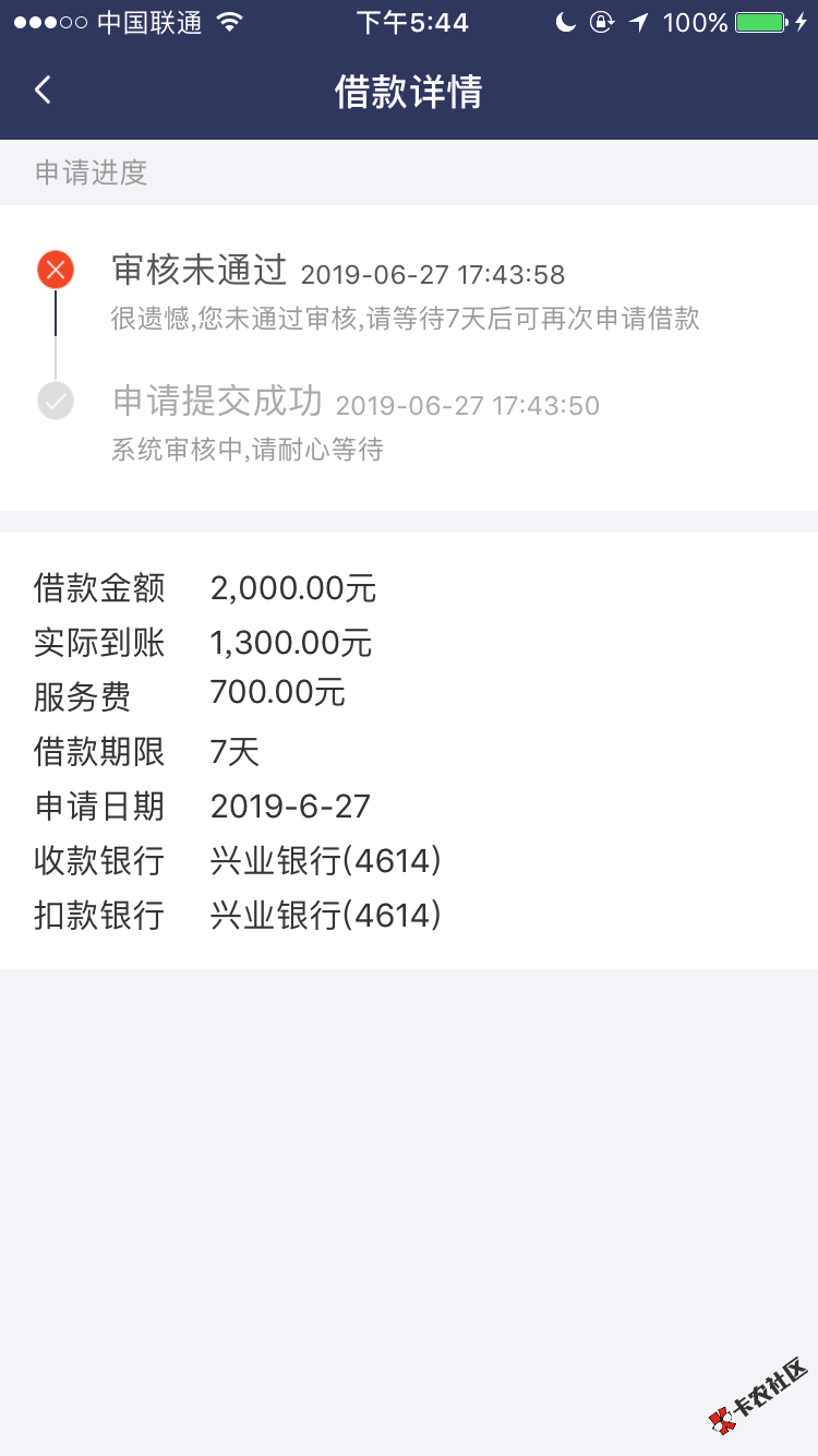 跟风秒过哈哈哈哈秒到账:100 / 作者:好想好想上岸啊 / 