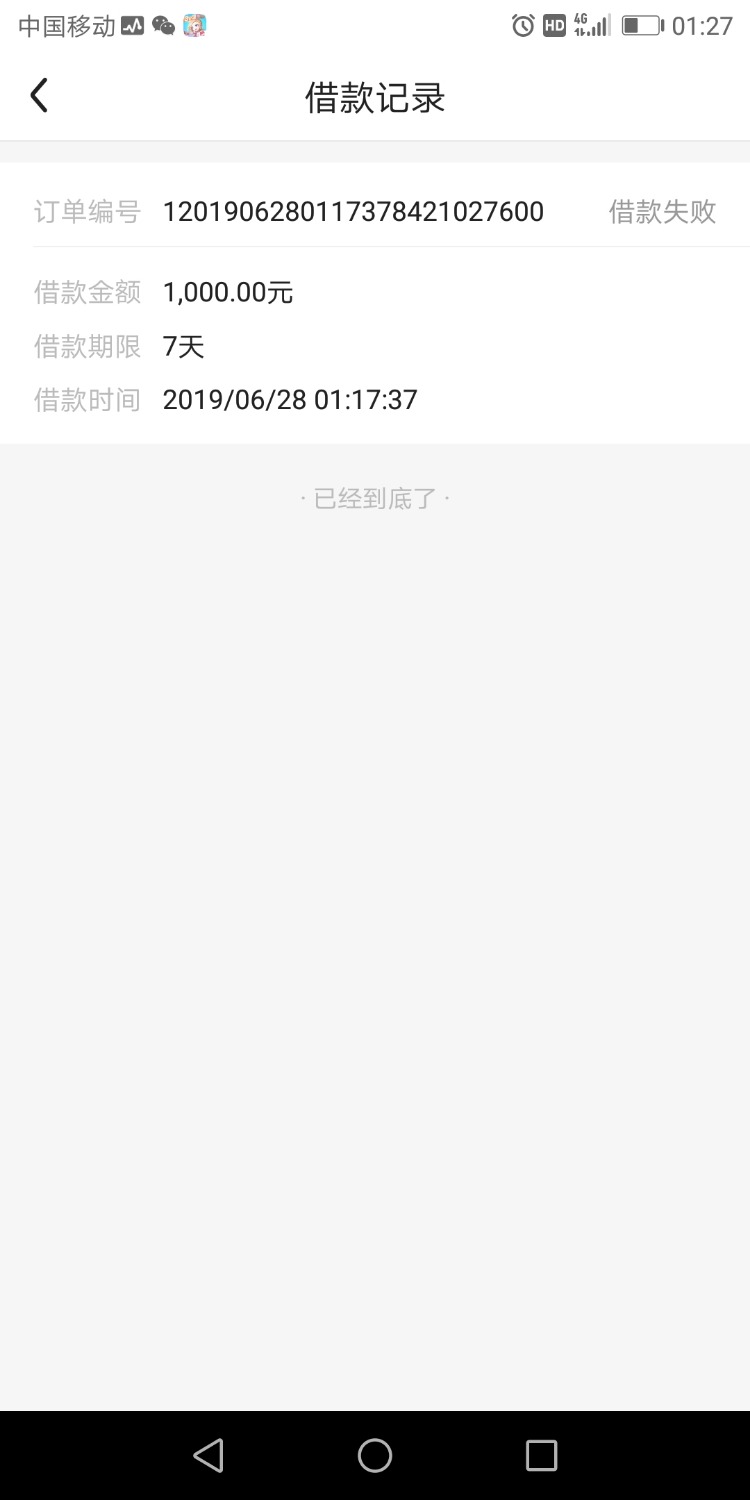 财神拒了，看个人资质吧86 / 作者:白开水_ / 
