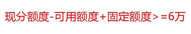 招商银行提额给力来袭，只要招商银行正常消费6个月没提...25 / 作者:飞泉鸣月 / 