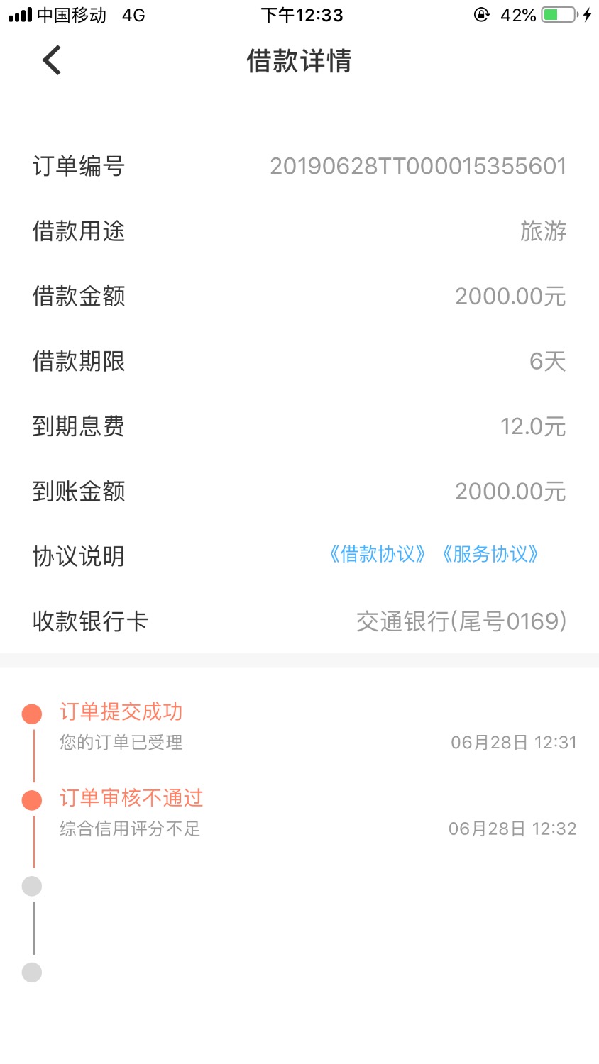 妥妥有钱系列只过一个，拒到怀疑人生6杀了，求解97 / 作者:战123 / 