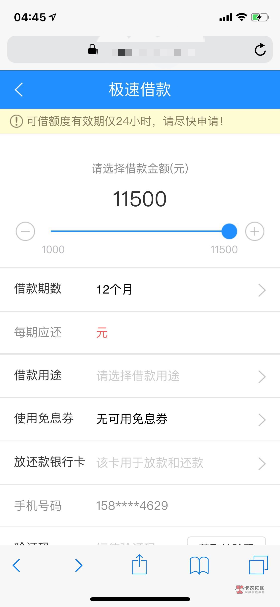 快贷这样稳不稳快贷这样稳不稳6 / 作者:图图图图。 / 