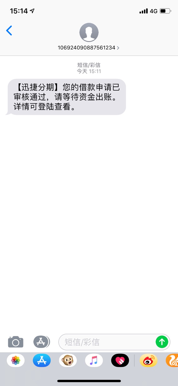 哈哈哈，我的感觉挺准的。过了过了32 / 作者:夏以尧 / 