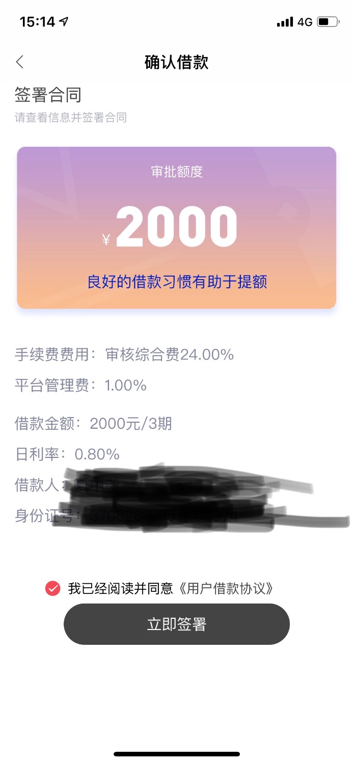 哈哈哈，我的感觉挺准的。过了过了15 / 作者:夏以尧 / 
