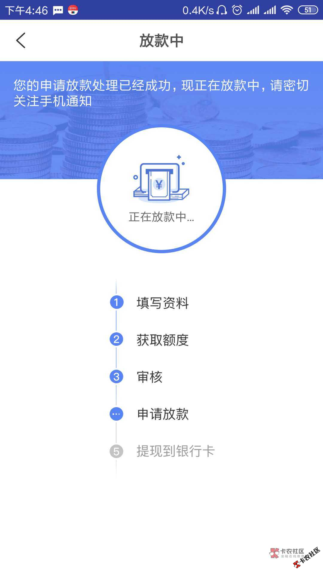 #薄荷好借#向钱贷二次贷，最高额度万元需要的老哥来~42 / 作者:卡农桃夭夭 / 