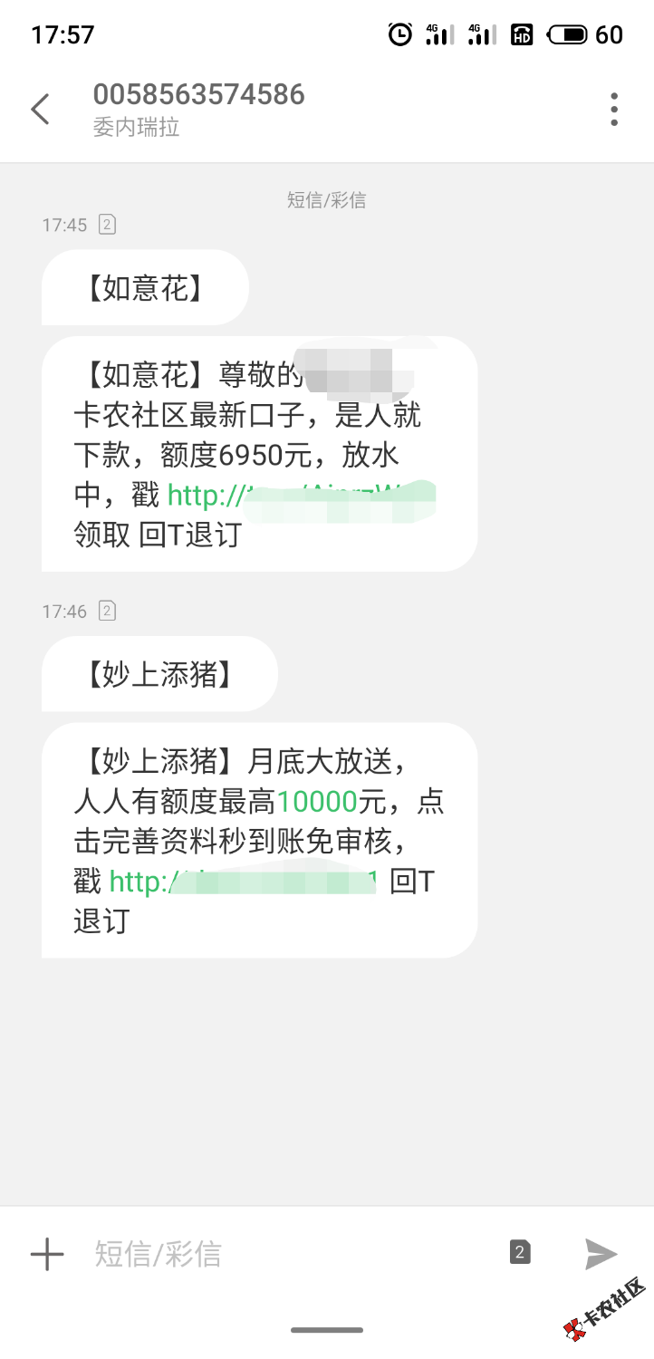 这是什么情况？管理出来解释解释56 / 作者:转身微笑 / 