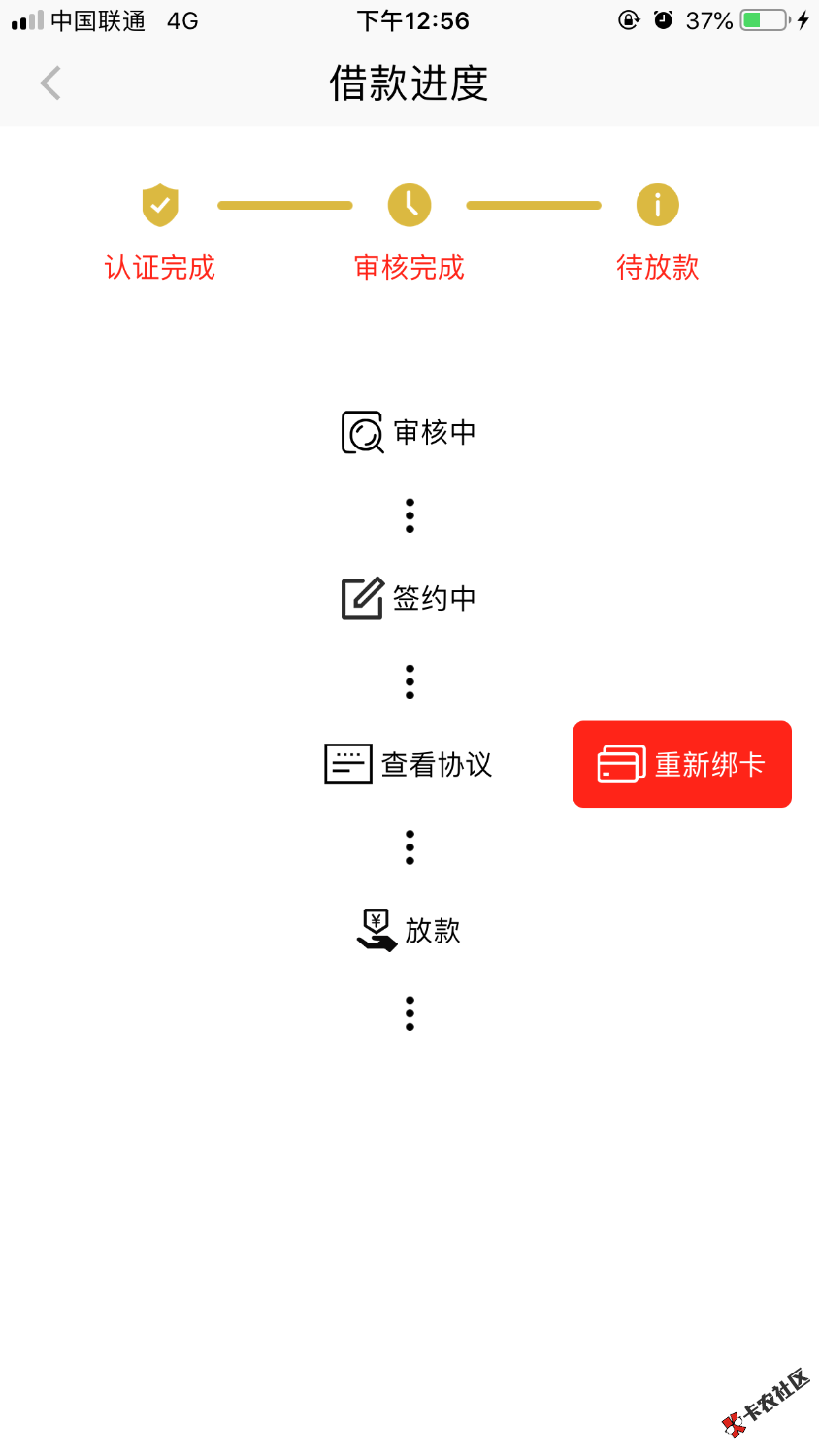 红双喜几分钟通过稳不稳？入口小黑鱼59 / 作者:1摸摸 / 