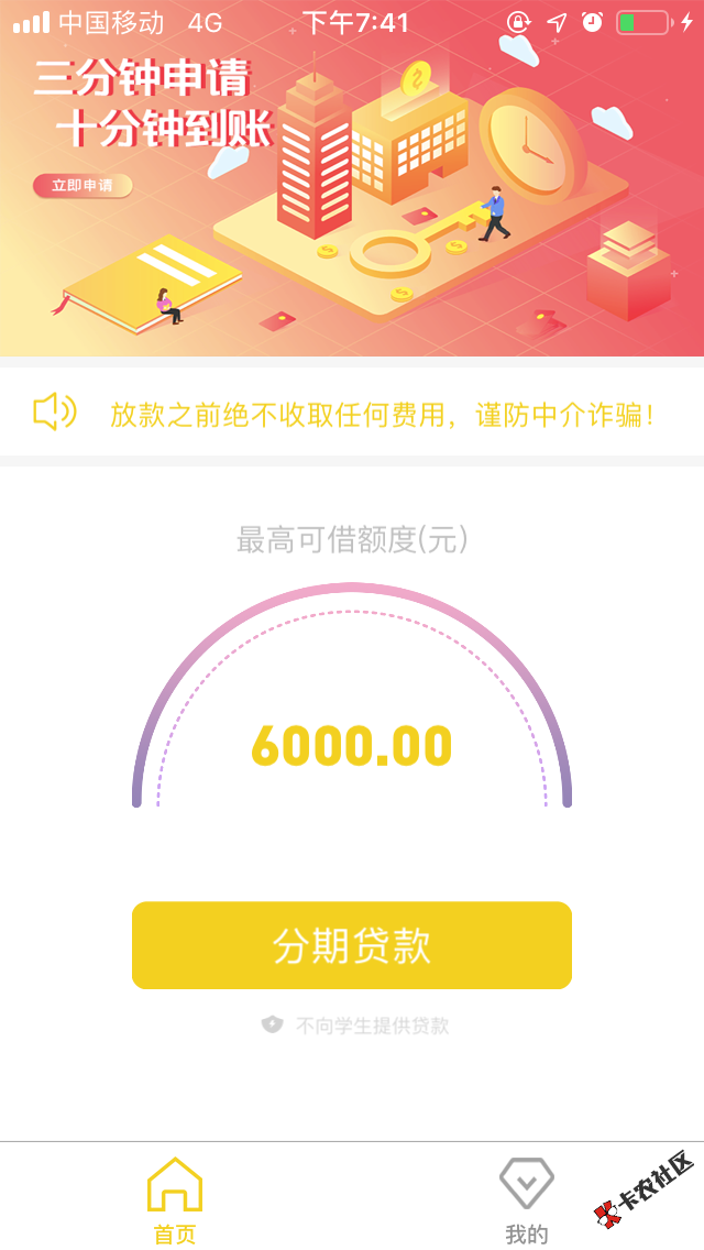 你们都3000就我6000？我都懒的认证了14 / 作者:1992。 / 