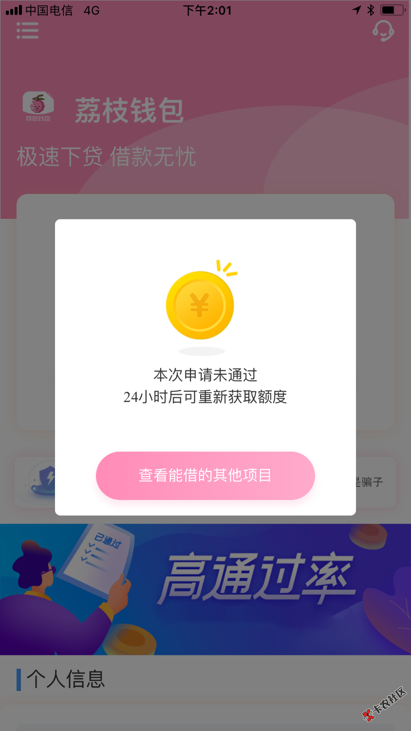你们的荔枝牛魔王喜鹊全一个样14 / 作者:yangb1977 / 