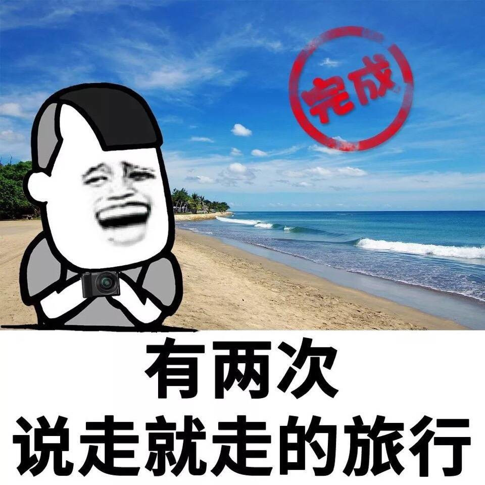薅暑期、薅旅行，各大行暑期权益免费领！37 / 作者:飞泉鸣月 / 