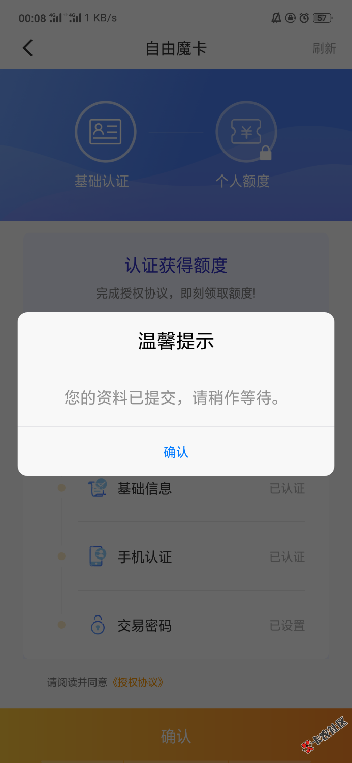 自由摩卡啥情况？？64 / 作者:18589165555 / 