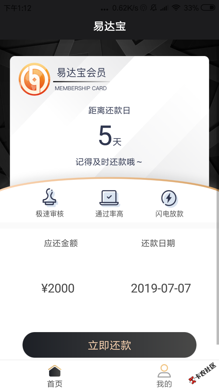 我是t，嗯。34 / 作者:尽力而为999 / 