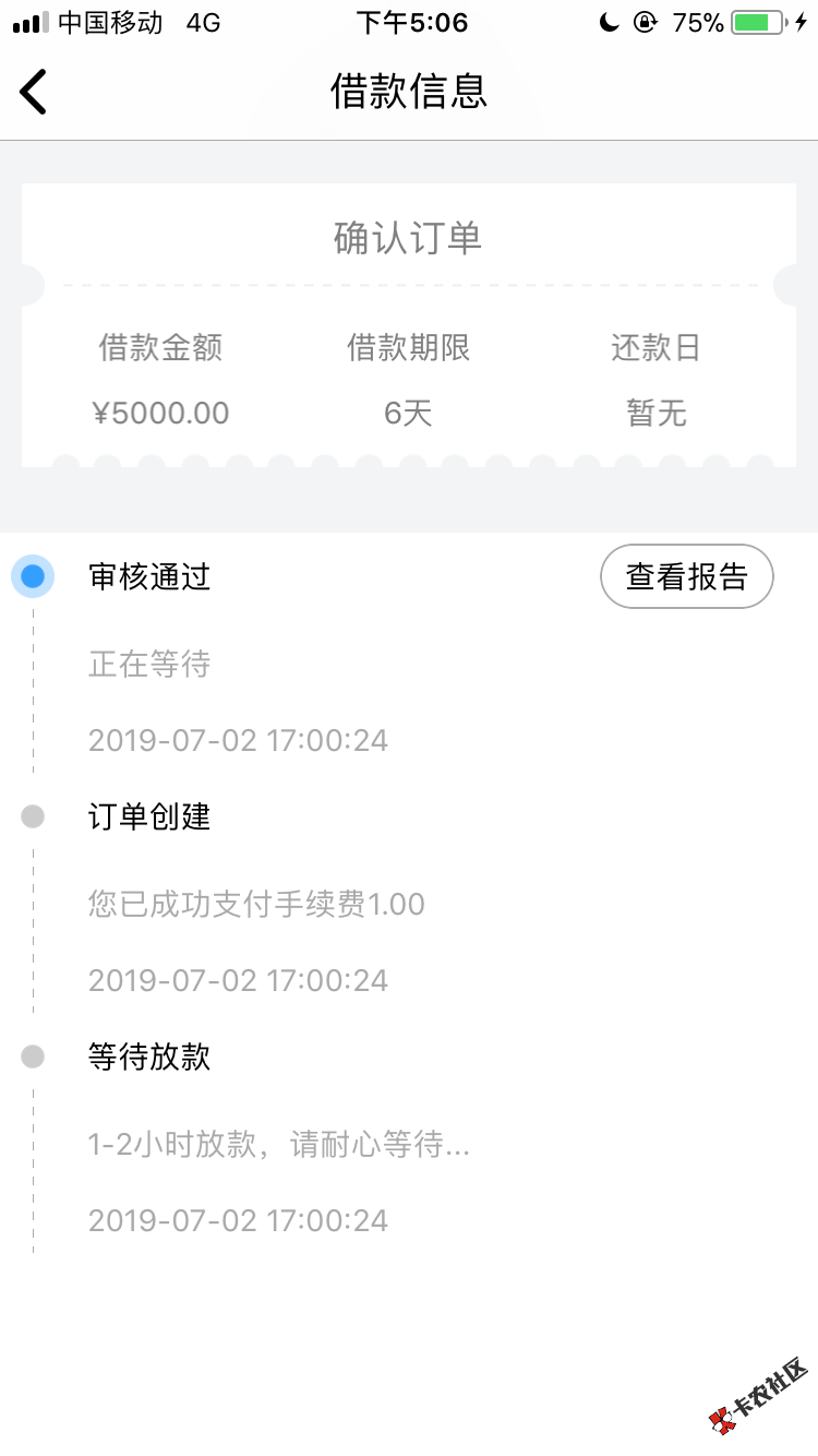 管他真假，跟上再说，子弹子弹93 / 作者:zdhxhk / 