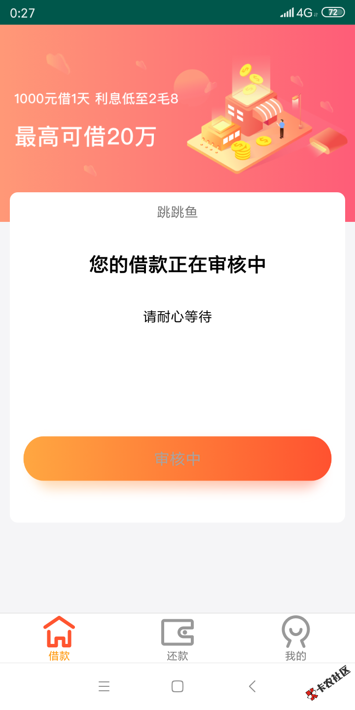 这是什么系列有回访吗这个23 / 作者:感谢这个b_ / 