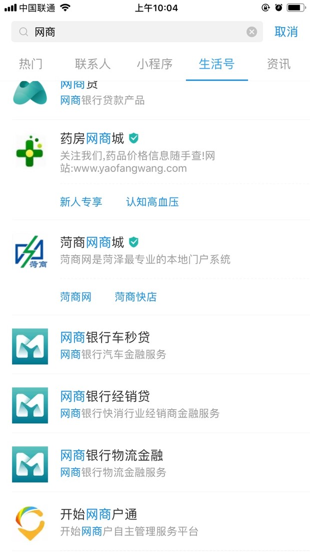 网商贷新上产品：车主、经销商、物流公司可以看过来了57 / 作者:飞泉鸣月 / 