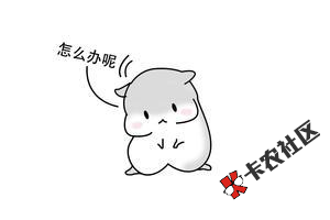 申请ETC，信用卡综合评分不足怎么破？69 / 作者:卡农桃夭夭 / 