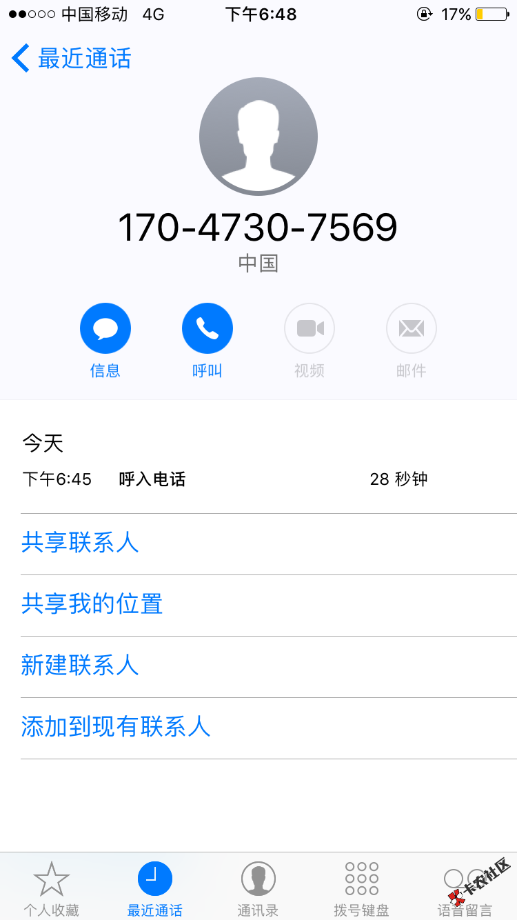 刚刚接到一个电话说我借款怎么还不处理我问他是什么，他说现金分 ...64 / 作者:小米318 / 