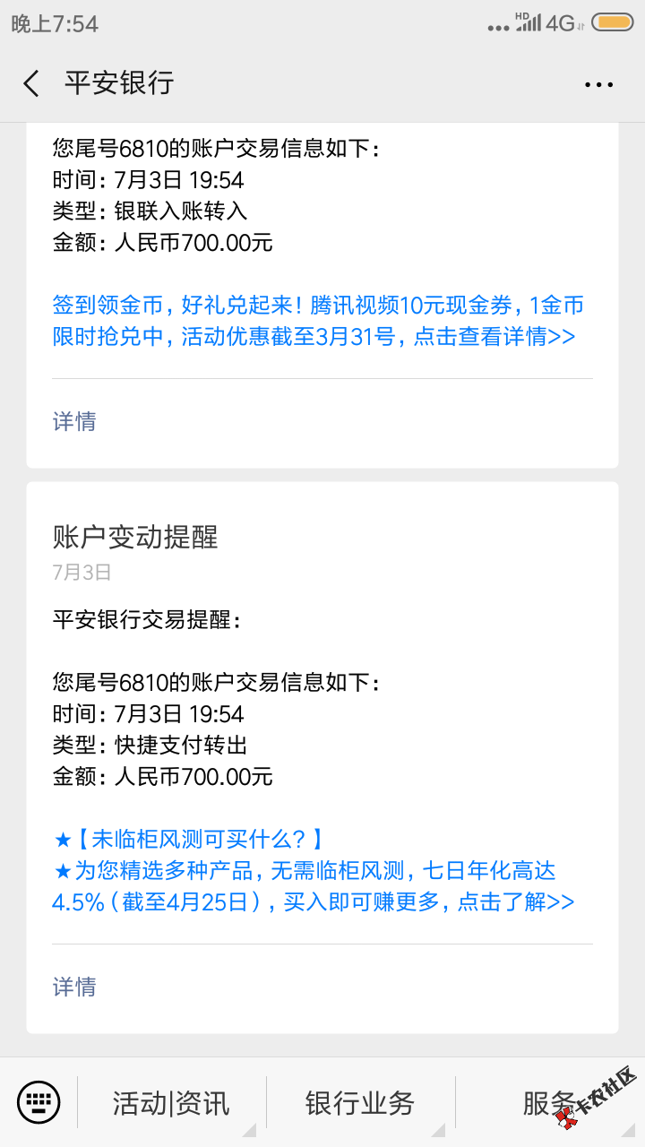 中午在申请的51钞跑没通过，刚刚突然发来短信变成51秒跑提示通过 ...59 / 作者:上岸了还想撸 / 