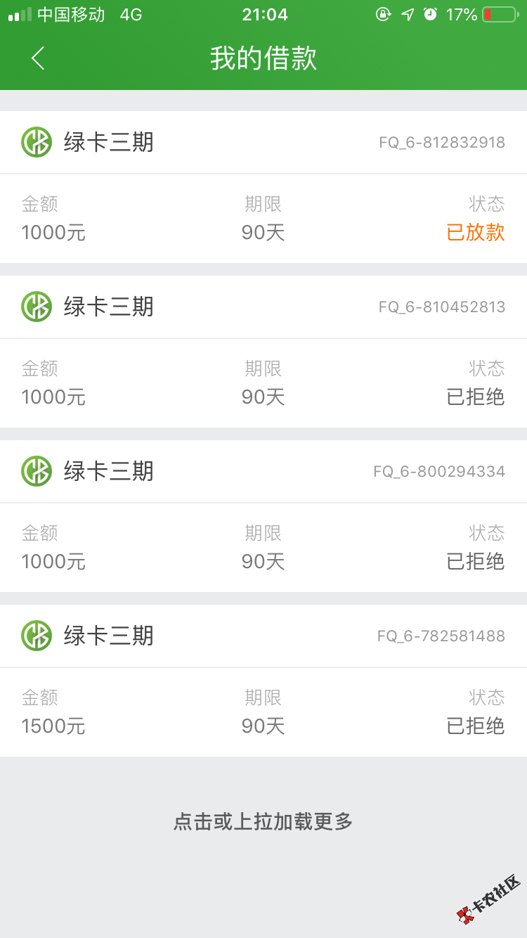 终于推过了{:大哭:}会不会放款终于推过了


7 / 作者:言言言言之 / 