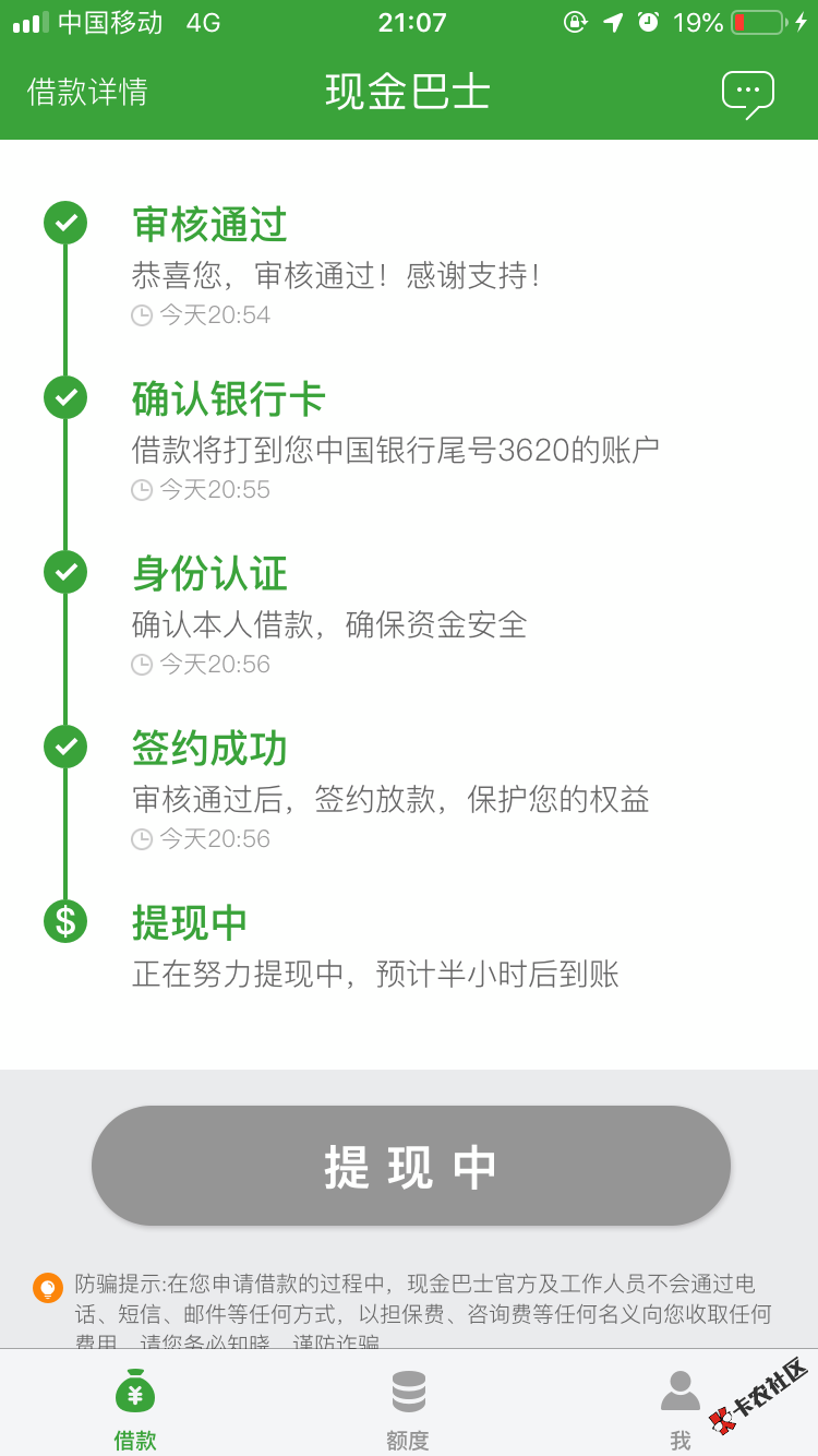 终于推过了{:大哭:}会不会放款终于推过了


4 / 作者:言言言言之 / 