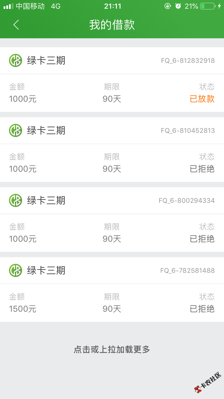 现金巴士刚刚推过，没有推过的老哥可以去试试。 ...4 / 作者:言言言言之 / 