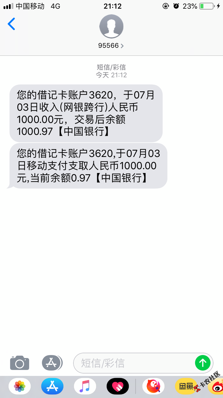 现金巴士刚刚推过，没有推过的老哥可以去试试。 ...65 / 作者:言言言言之 / 