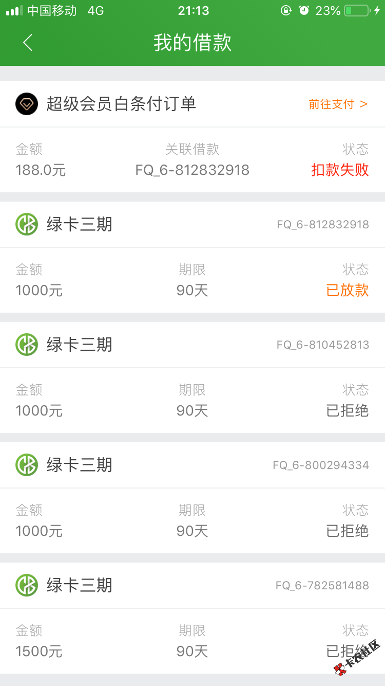现金巴士刚刚推过，没有推过的老哥可以去试试。 ...76 / 作者:言言言言之 / 