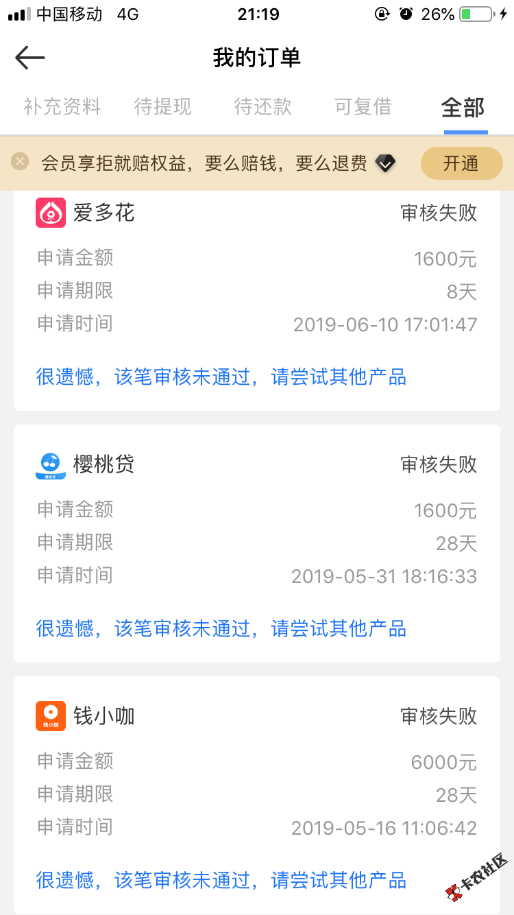 现金巴士刚刚推过，没有推过的老哥可以去试试。 ...7 / 作者:言言言言之 / 