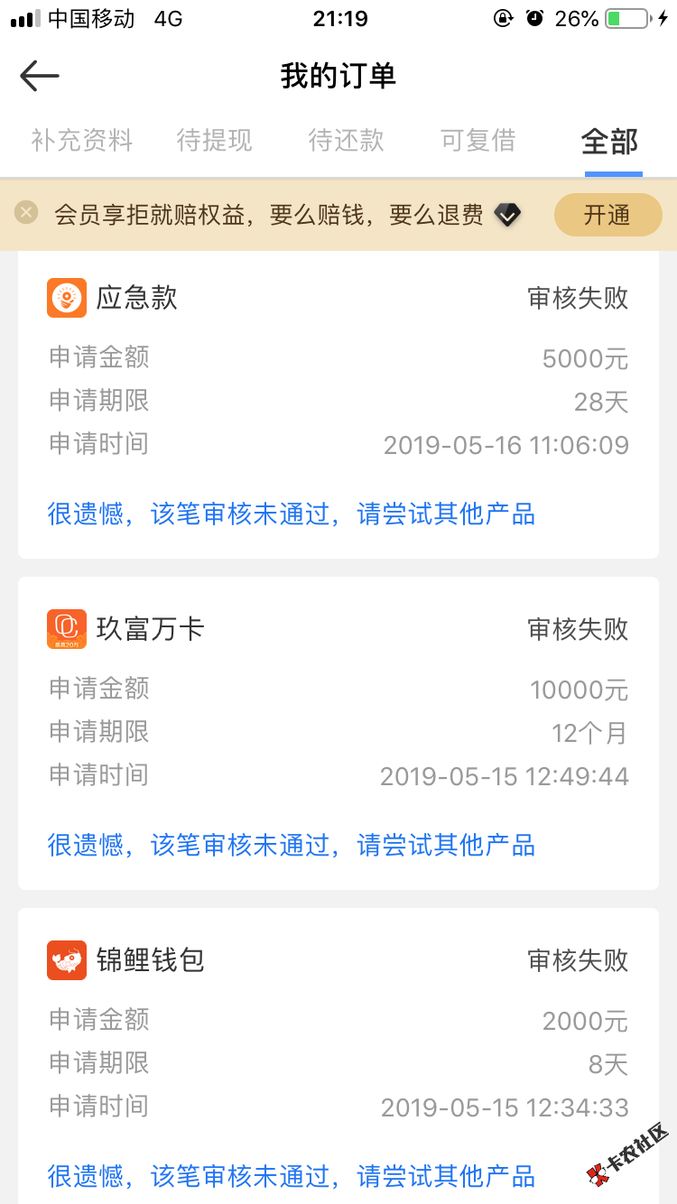 现金巴士刚刚推过，没有推过的老哥可以去试试。 ...76 / 作者:言言言言之 / 
