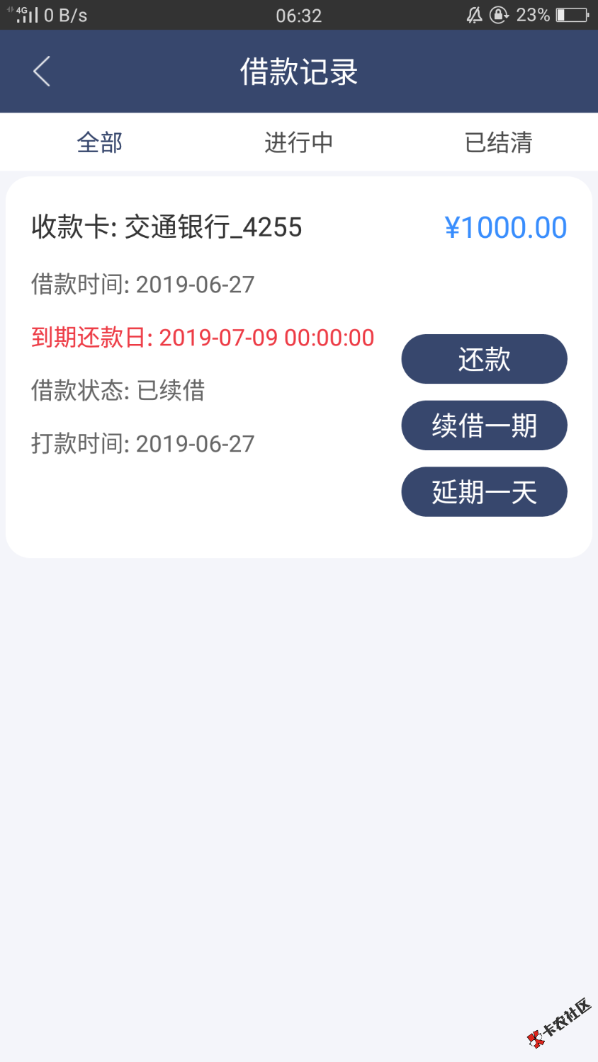 昨天续了一期只为愉快的撸到同系列，老哥们答案系列还有活着的吗 ...64 / 作者:好什么啊 / 