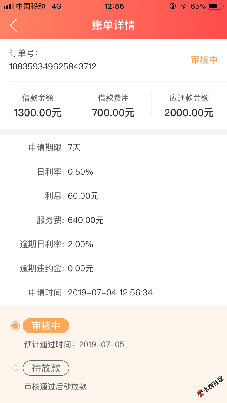终于下了，以前的口子，可乐钱包，终于下了，以前的口子，可乐钱包，好像有水31 / 作者:言言言言之 / 