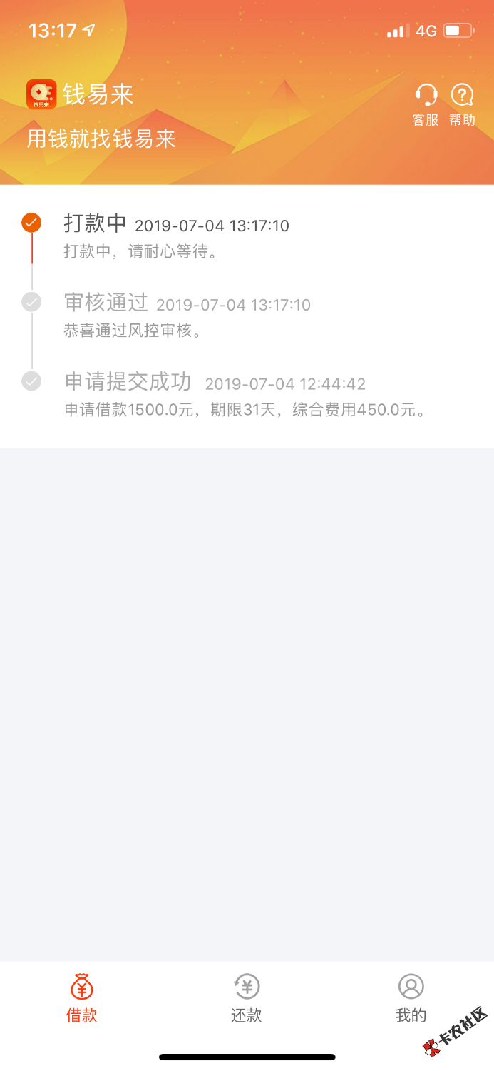 接上一贴，过了过了。哈哈49 / 作者:夏以尧 / 