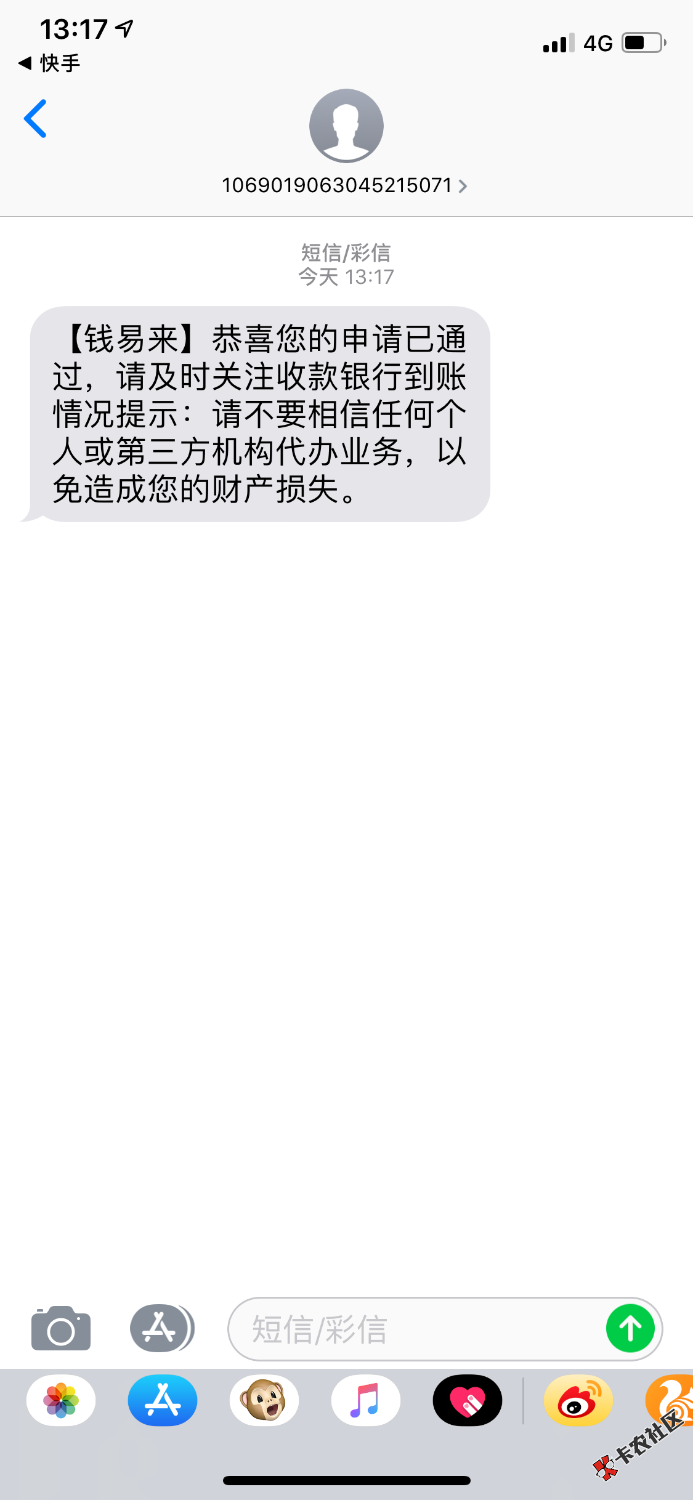 接上一贴，过了过了。哈哈29 / 作者:夏以尧 / 