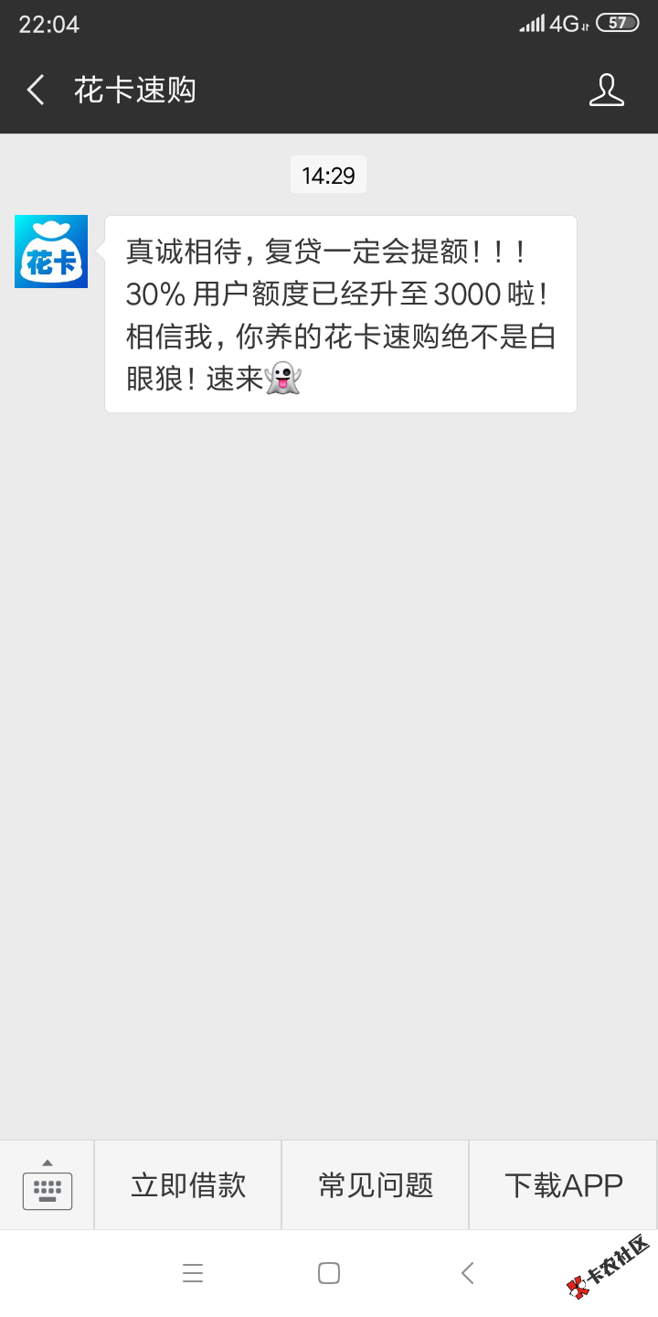 看起来花卡系列的要倒闭了。。。。老哥们别被套路 ...75 / 作者:感谢这个b_ / 