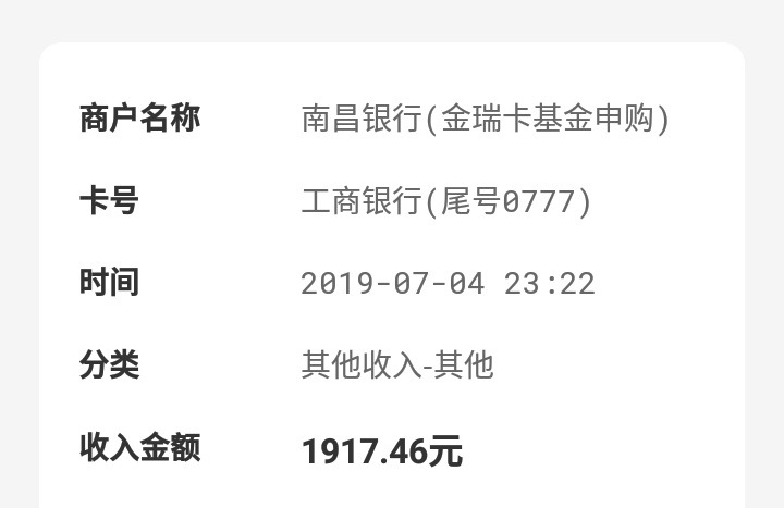 我有钱已S，不用等了，刚放款失败，可以不用讨论了，10点多一点 ...85 / 作者:老哥想上岸 / 
