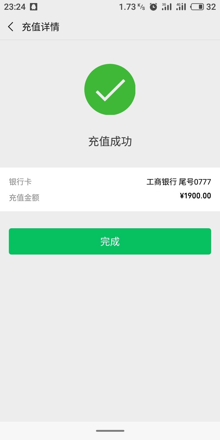我有钱已S，不用等了，刚放款失败，可以不用讨论了，10点多一点 ...79 / 作者:老哥想上岸 / 