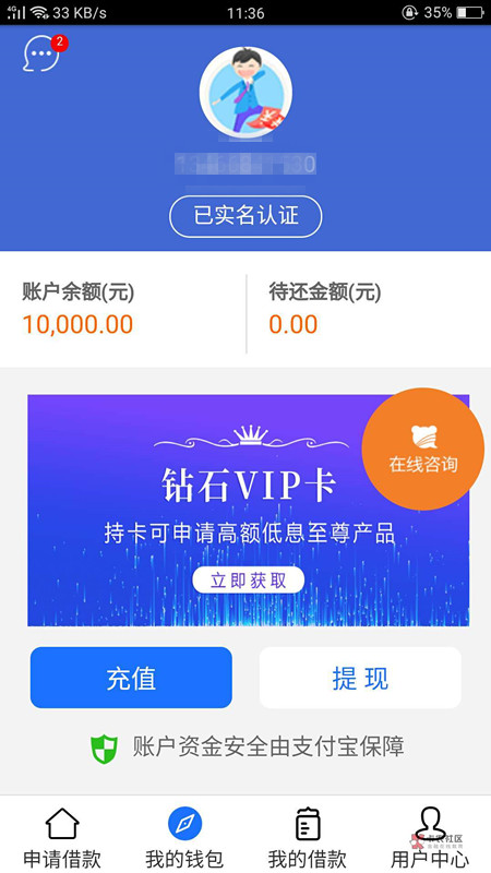 支付宝公众号，关保商城，审核了2支付宝公众号，关保商...22 / 作者:bjhhjn / 