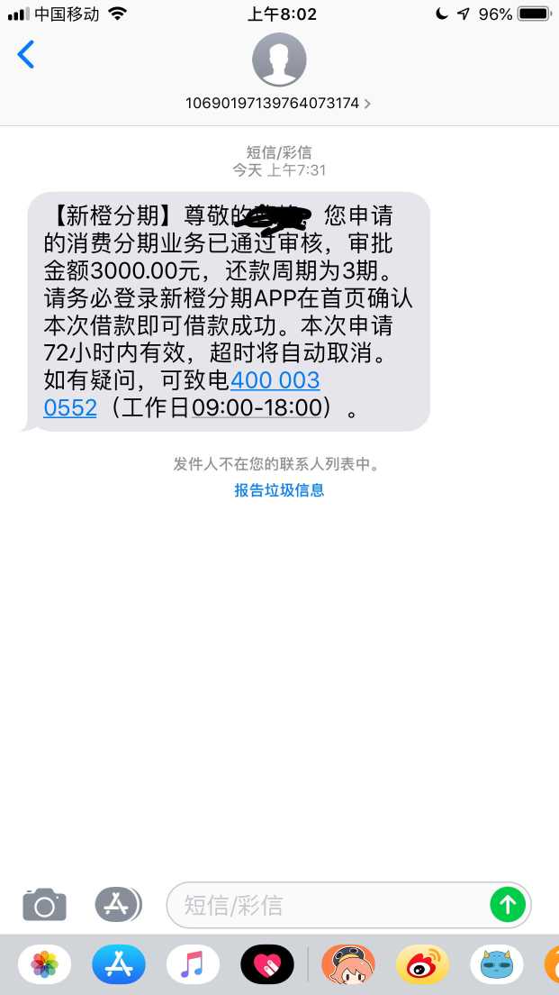 汇总今日下款、下卡帖子经验分享！微粒贷：微粒贷额度使用完的可 ...65 / 作者:卡农小蛋 / 